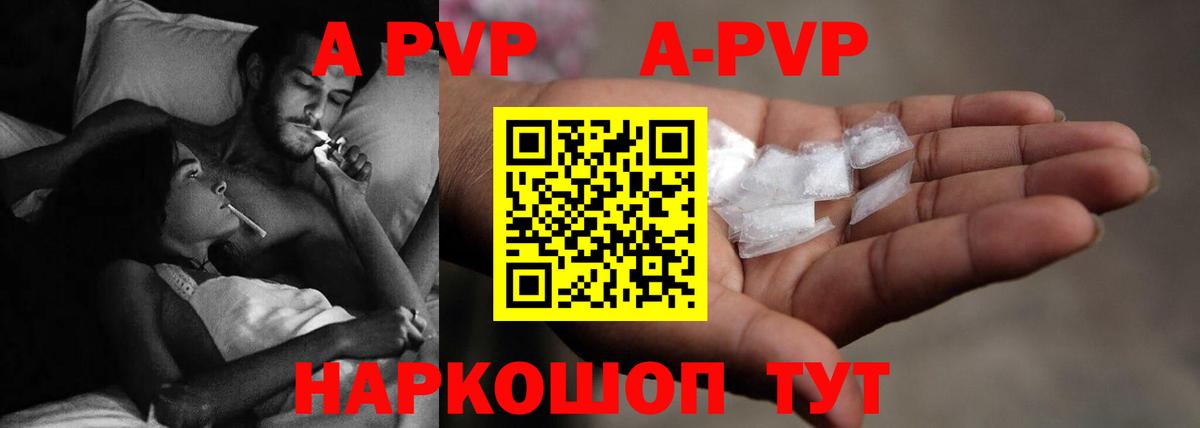 Благодарный  Alpha PVP мука  Альфа ПВП мука  Вход с VPN  А ПВП VHQ 