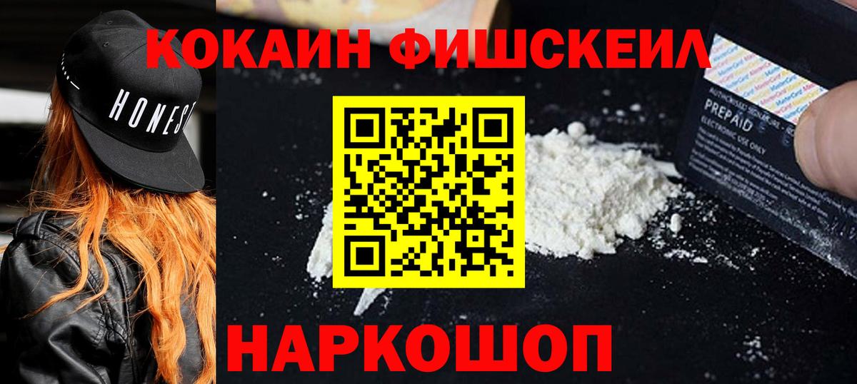COCAIN 99% Благодарный