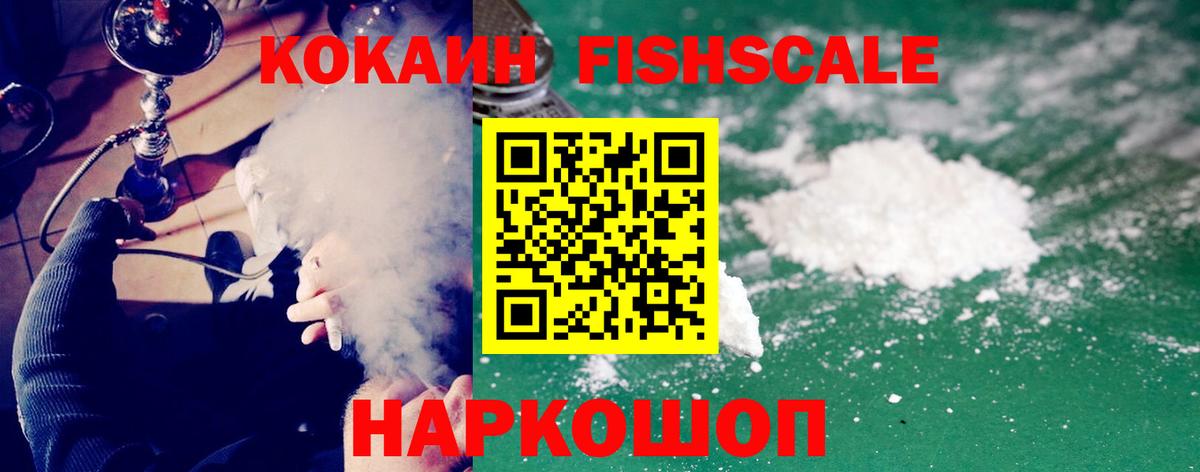 Кокаин 97%  Cocaine 98%  Вход с VPN  Благодарный 