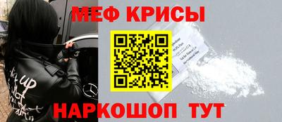 spice Анжеро-Судженск