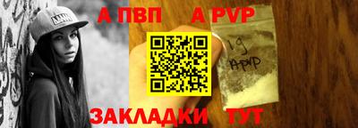 spice Анжеро-Судженск