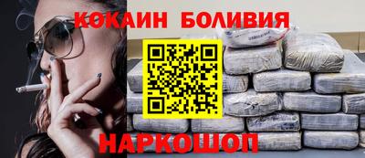 spice Анжеро-Судженск