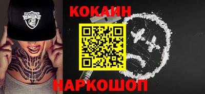 ALPHA-PVP Ангарск