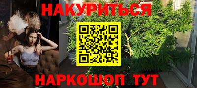 ALPHA-PVP Ангарск