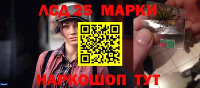 spice Анжеро-Судженск