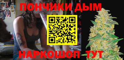spice Анжеро-Судженск