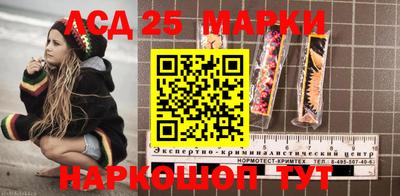 spice Анжеро-Судженск
