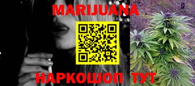 spice Анжеро-Судженск