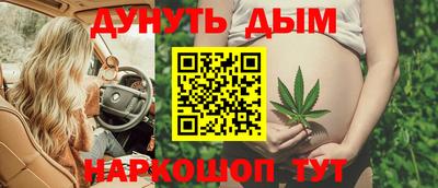 spice Анжеро-Судженск