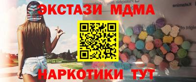 соль курить ск Анапа