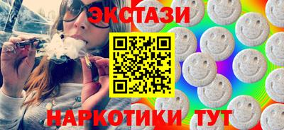 ALPHA-PVP Ангарск