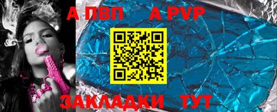 spice Анжеро-Судженск