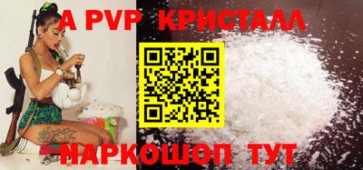 соль курить ск Анапа