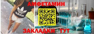 соль курить ск Анапа