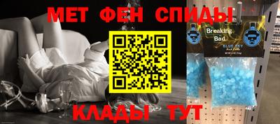 spice Анжеро-Судженск