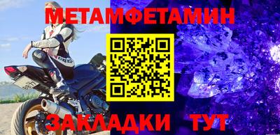 ALPHA-PVP Ангарск