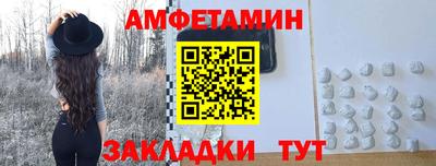 соль курить ск Анапа