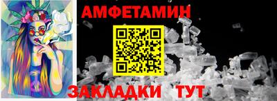 spice Анжеро-Судженск