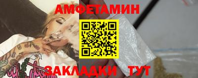 соль курить ск Анапа