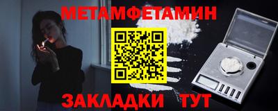 соль курить ск Анапа