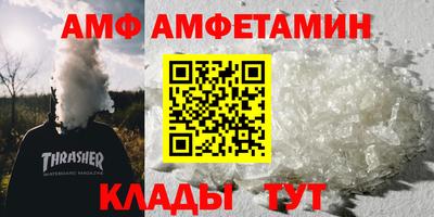 ALPHA-PVP Ангарск