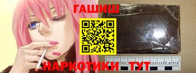 ALPHA-PVP Ангарск