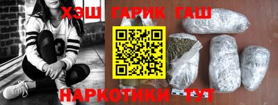 spice Анжеро-Судженск