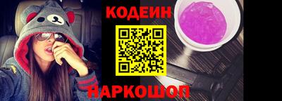 ALPHA-PVP Ангарск