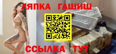 соль курить ск Анапа