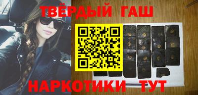соль курить ск Анапа