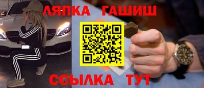 spice Анжеро-Судженск