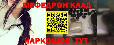 ALPHA-PVP Ангарск