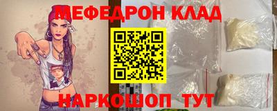 spice Анжеро-Судженск