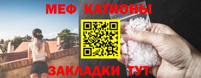spice Анжеро-Судженск