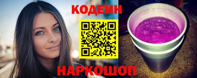 spice Анжеро-Судженск
