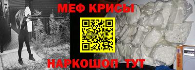 ALPHA-PVP Ангарск