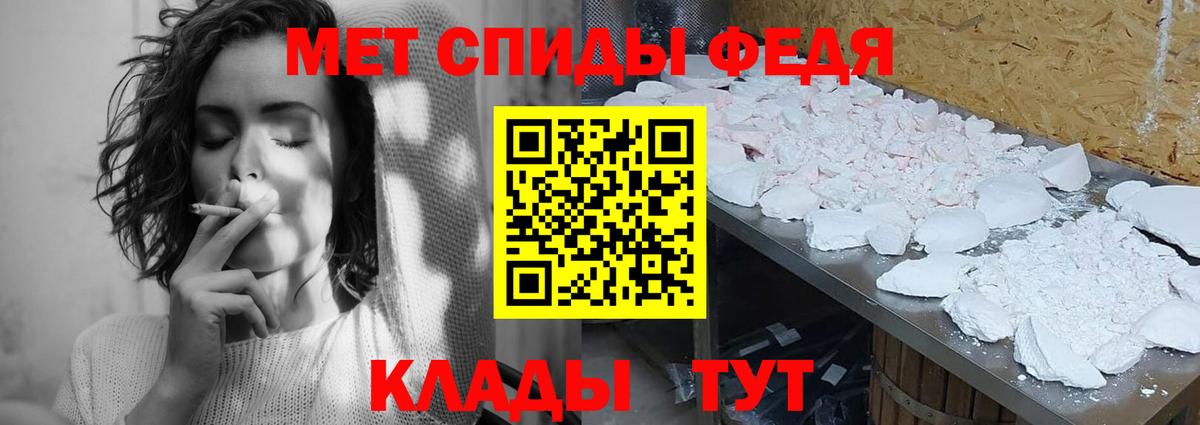 Благодарный  МЕТАМФЕТАМИН Декстрометамфетамин 99.9%  Вход с VPN 