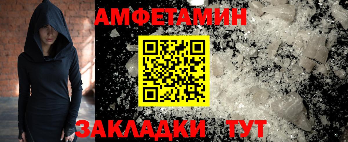 Метамфетамин витя Благодарный