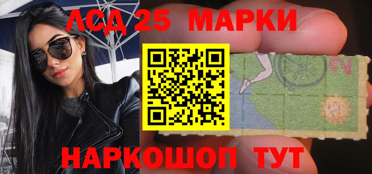Марки NBOMe 1500мкг Благодарный