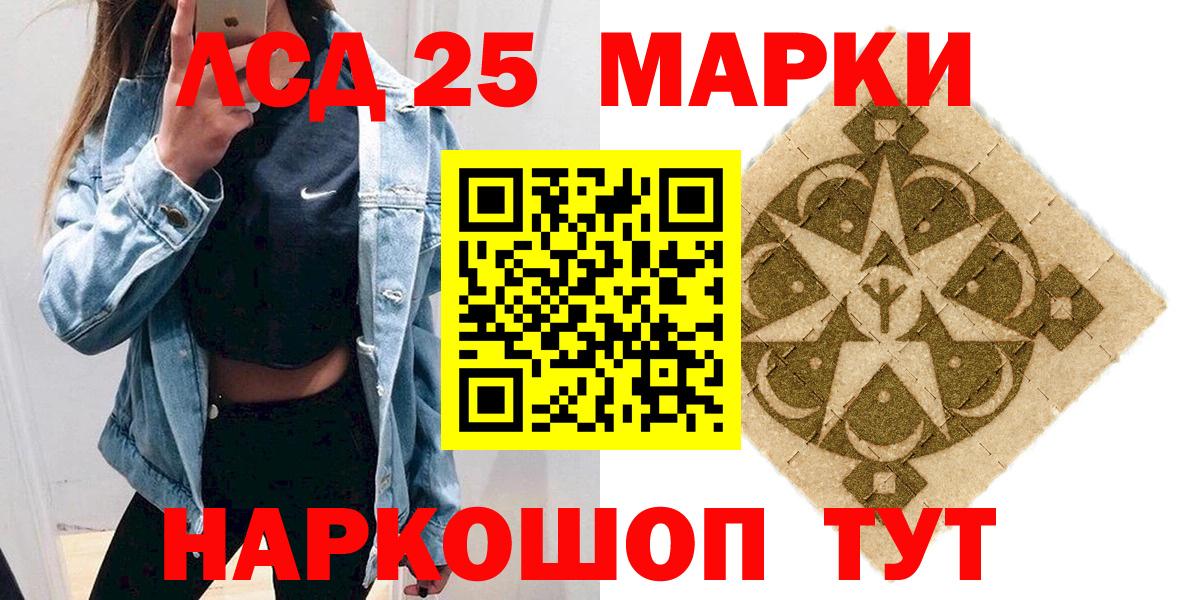 Марки N-bome 1,5мг  Вход с VPN  Марки NBOMe  Марки N-bome 1,5мг  Благодарный 