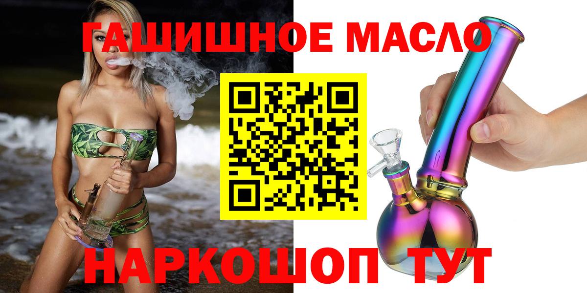 ТГК Wax Благодарный