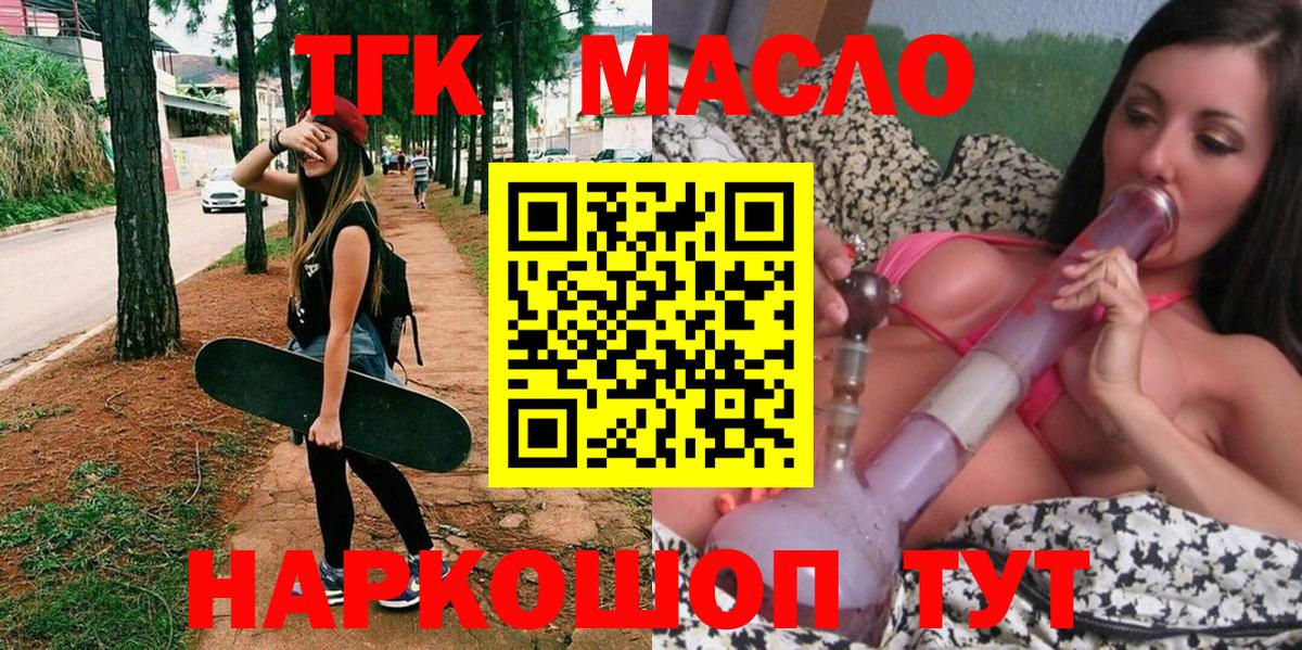 Благодарный  ТГК вейп  Вход с VPN 