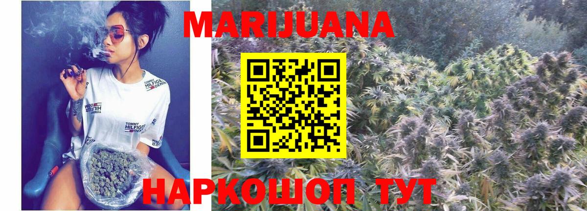 Бошки Шишки SATIVA & INDICA Благодарный