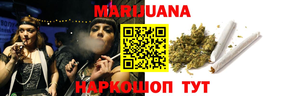 Конопля индика  Каннабис Bruce Banner  Вход с VPN  Конопля гибрид  Благодарный 